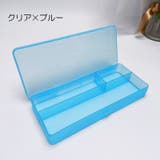 ペンケース 筆箱 子供 | PlusNao | 詳細画像14 