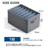 衣類収納ボックス 洋服収納ケース 収納グッズ | PlusNao | 詳細画像10 