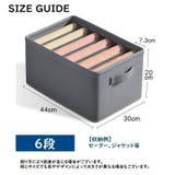 衣類収納ボックス 洋服収納ケース 収納グッズ | PlusNao | 詳細画像9 