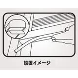 隙間テープ 5m ドア | PlusNao | 詳細画像13 