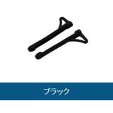 メガネストッパー 2個セット 男女兼用 | PlusNao | 詳細画像7
