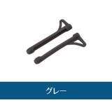 メガネストッパー 2個セット 男女兼用 | PlusNao | 詳細画像9