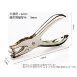 穴あけパンチ 1穴 6mm | PlusNao | 詳細画像5