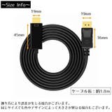 DisplayPort to HDMI | PlusNao | 詳細画像9
