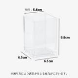 ペン立て 2個セット アクリル | PlusNao | 詳細画像3