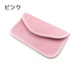 電磁波遮断ケース 電磁波遮断袋 ポーチ | PlusNao | 詳細画像13