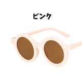サングラス キッズ 子供用 | PlusNao | 詳細画像12 