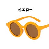 サングラス キッズ 子供用 | PlusNao | 詳細画像5 