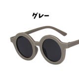 サングラス キッズ 子供用 | PlusNao | 詳細画像8 