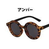 サングラス キッズ 子供用 | PlusNao | 詳細画像9 