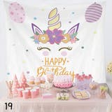 タペストリー 壁掛け 目隠し | PlusNao | 詳細画像7