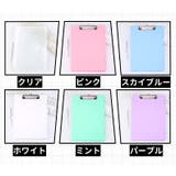 クリップボード クリップファイル 文房具 | PlusNao | 詳細画像18 