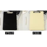 クリップボード クリップファイル 文房具 | PlusNao | 詳細画像19 