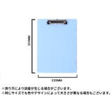 クリップボード クリップファイル 文房具 | PlusNao | 詳細画像20 