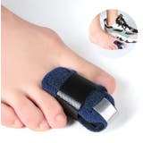 指サポーター 固定具 足指 | PlusNao | 詳細画像5 