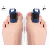 指サポーター 固定具 足指 | PlusNao | 詳細画像7 