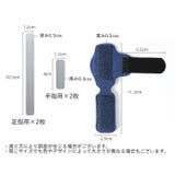 指サポーター 固定具 足指 | PlusNao | 詳細画像8 