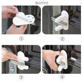 ドアロック ドアノブストッパー 単品 | PlusNao | 詳細画像7