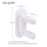 ドアロック ドアノブストッパー 単品 | PlusNao | 詳細画像8