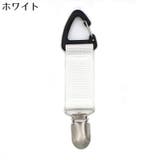 帽子クリップ ハットホルダー キャップ | PlusNao | 詳細画像3