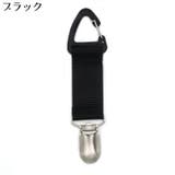 帽子クリップ ハットホルダー キャップ | PlusNao | 詳細画像4