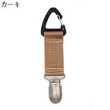 帽子クリップ ハットホルダー キャップ | PlusNao | 詳細画像5