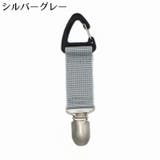 帽子クリップ ハットホルダー キャップ | PlusNao | 詳細画像6