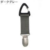 帽子クリップ ハットホルダー キャップ | PlusNao | 詳細画像7