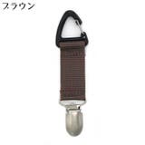 帽子クリップ ハットホルダー キャップ | PlusNao | 詳細画像8