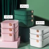 衣類収納ボックス 3点セット 下着収納ケース | PlusNao | 詳細画像10