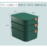 衣類収納ボックス 3点セット 下着収納ケース | PlusNao | 詳細画像16