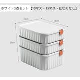 衣類収納ボックス 3点セット 下着収納ケース | PlusNao | 詳細画像17
