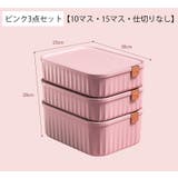 衣類収納ボックス 3点セット 下着収納ケース | PlusNao | 詳細画像18