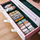 衣類収納ボックス 3点セット 下着収納ケース | PlusNao | 詳細画像7