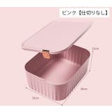 衣類収納ボックス 下着収納ケース 仕切りボックス | PlusNao | 詳細画像14