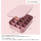 衣類収納ボックス 下着収納ケース 仕切りボックス | PlusNao | 詳細画像20