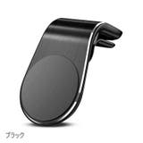 車用スマホホルダー 車載ホルダー スマホスタンド | PlusNao | 詳細画像15