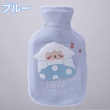 湯たんぽ ゆたんぽ カバー付き | PlusNao | 詳細画像12 