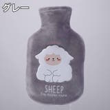 湯たんぽ ゆたんぽ カバー付き | PlusNao | 詳細画像14 