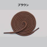 靴紐 靴ひも 靴 | PlusNao | 詳細画像10