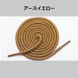 靴紐 靴ひも 靴 | PlusNao | 詳細画像11