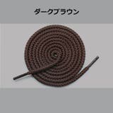 靴紐 靴ひも 靴 | PlusNao | 詳細画像13
