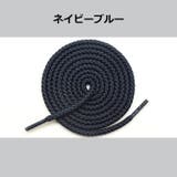 靴紐 靴ひも 靴 | PlusNao | 詳細画像15
