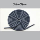 靴紐 靴ひも 靴 | PlusNao | 詳細画像17