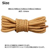 靴紐 靴ひも 靴 | PlusNao | 詳細画像20