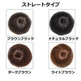 ポイントウィッグ 部分ウィッグ レディース | PlusNao | 詳細画像14