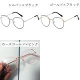 伊達メガネ 男女兼用 眼鏡 | PlusNao | 詳細画像7 