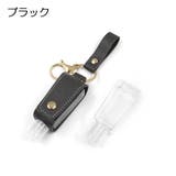 ハンドジェルホルダー 除菌ボトルホルダー ハンドサニタイザーケース | PlusNao | 詳細画像13 