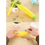 ペンケース メイクブラシケース 小銭入れ | PlusNao | 詳細画像10