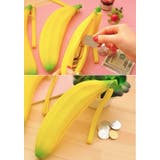 ペンケース メイクブラシケース 小銭入れ | PlusNao | 詳細画像3